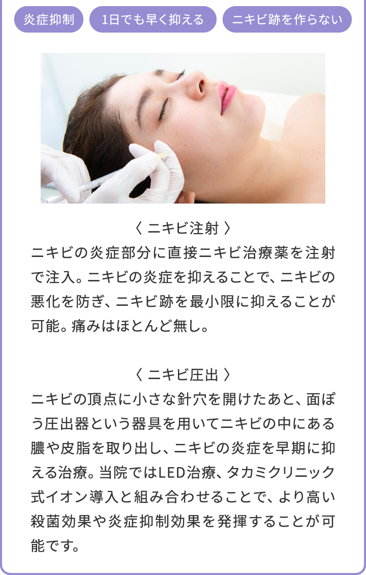 acc_04_content