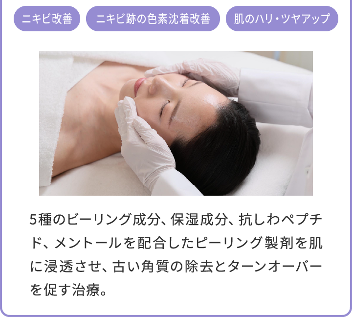 acc_05_content