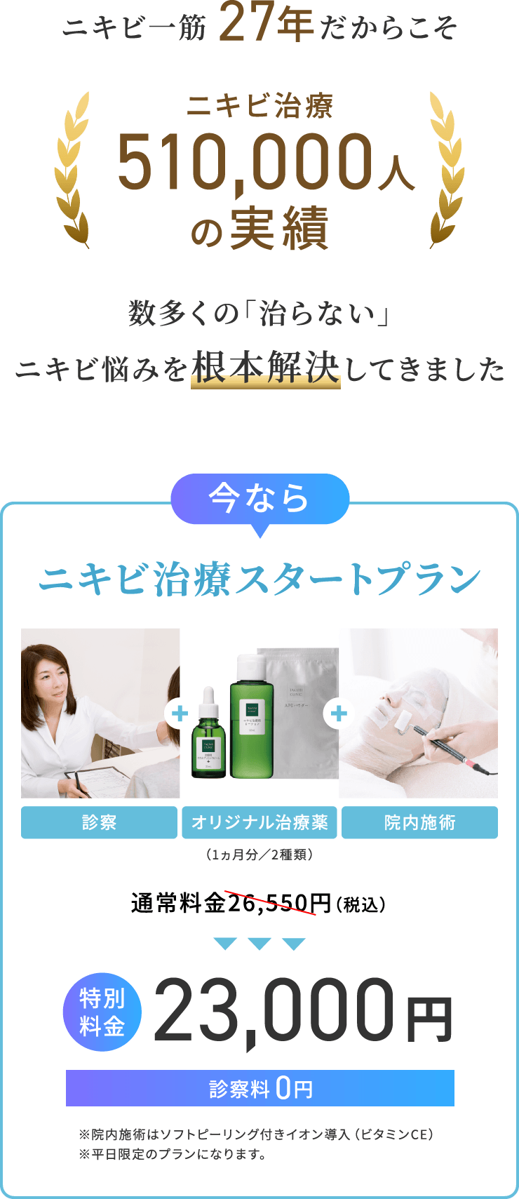 item-03__02